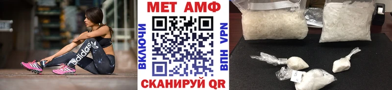 Первитин пудра  где продают наркотики  omg ссылка  Гагарин 