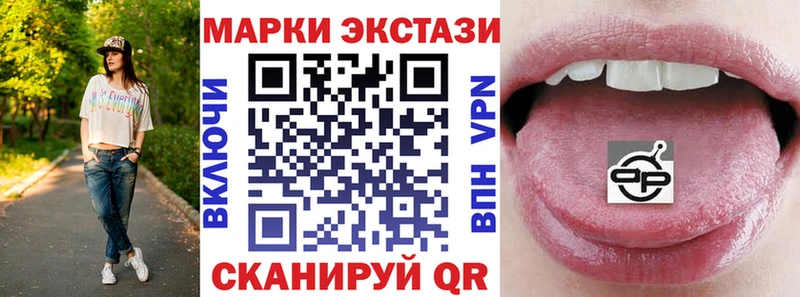 Марки NBOMe 1500мкг  Гагарин 