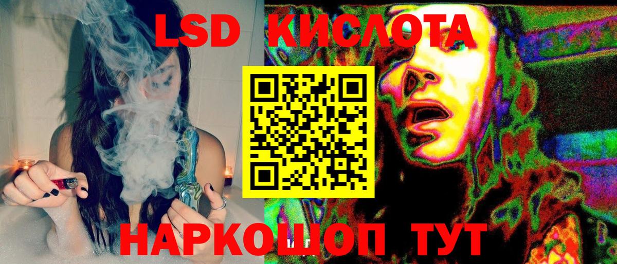 Марки NBOMe  Марки 25I-NBOMe 1500мкг  Гагарин  Вход с VPN  Марки 25I-NBOMe 1500мкг 