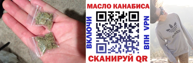 маркетплейс клад Гагарин ТГК вейп с тгк