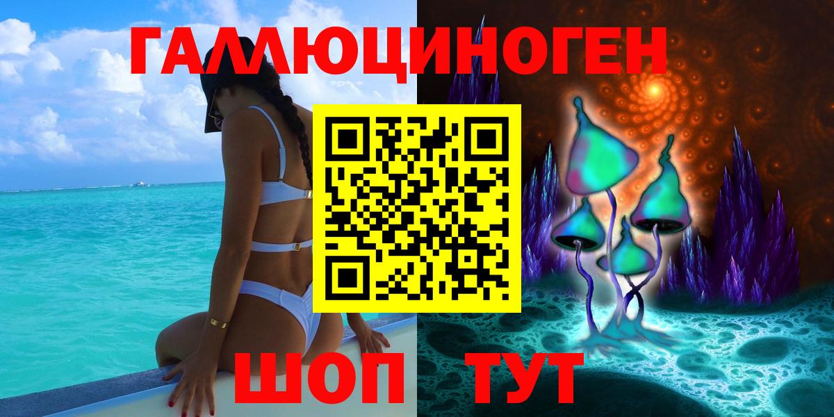 Псилоцибиновые грибы ЛСД  Вход с VPN  Гагарин 