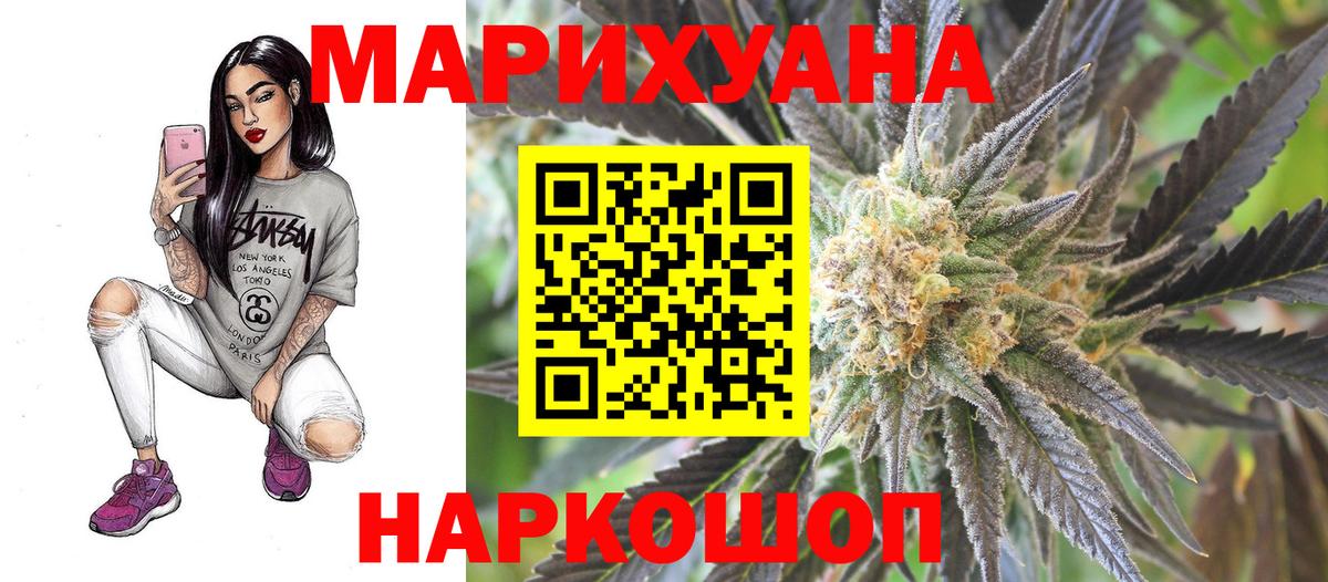 Каннабис MAZAR Гагарин