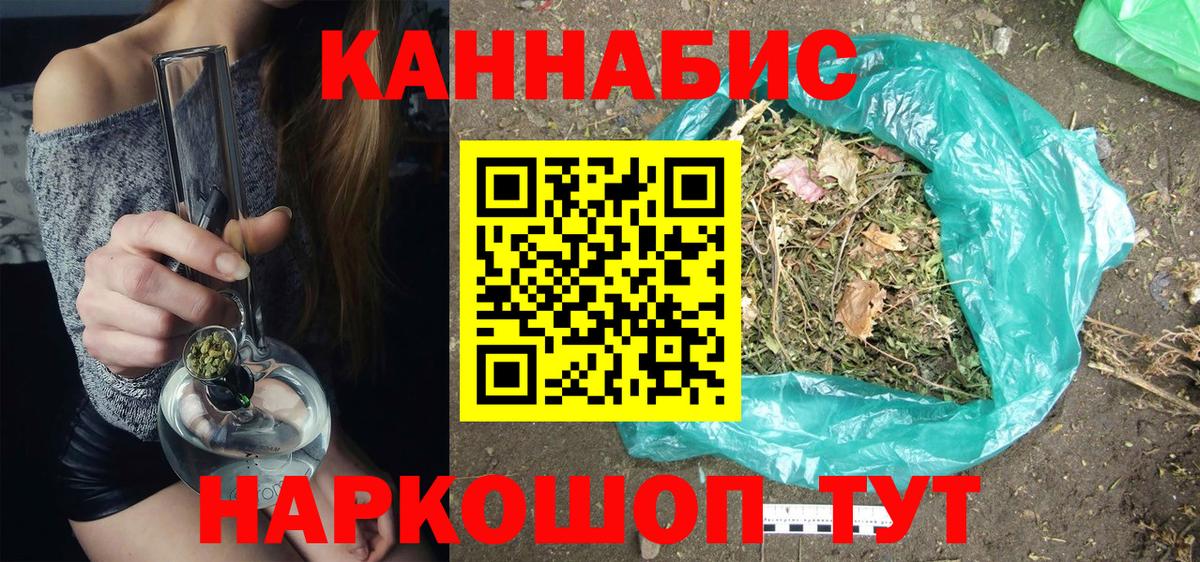 Гагарин  Бошки марихуана конопля  Вход с VPN  МАРИХУАНА Bruce Banner 